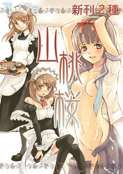 maid open_clothes open_shirt original school_uniform seifuku serafuku shirt thighhighs waitress yusuraume