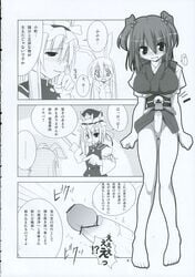 barefoot bottomless bunny_ears censored comic eiki_shiki fur futa_sans_balls futanari highres intersex komachi_onozuka kurikara monochrome no_testicles penis reisen_udongein_inaba touhou translation_request