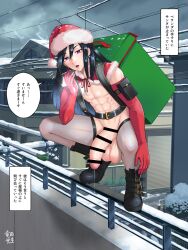 christmas fan art