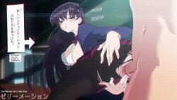 animated blush bouncing_breasts bra grabbing_own_ass komi-san_wa_komyushou_desu komi_shouko sex stockings swaying_breasts topless