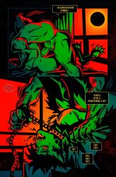 anal anal_penetration anal_pounding anal_sex chained chains collar feral gay kxllhydra male/male male_only monster penetration rough_anal rough_sex