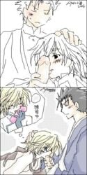 clothing fai_d_flowright kurogane oral_sex tagme tsubasa_chronicle yaoi