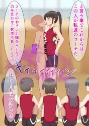 1boy 6girls absurd_res altered_common_sense ass black_gym_shorts breast_press breasts_on_chest censor_bar censored_penis change_in_common_sense common_sense_change dark-skinned_male dialogue emotionless emotionless_female first_kiss gym_shorts gym_uniform hand_on_hip high_resolution huge_breasts hypnotized_assistant hypnotized_dom hypnotized_female hypnotized_personality_change imminent_rape imminent_vaginal indifference indifferent kissing mind_alteration mind_control molestation molesting original rapist_and_victim samoramedoujin shorts speech_bubble standing tech_control text tomboyish tongue_kissing translated translation_check unaware unaware_hypnosis unbothered uncaring_rapist