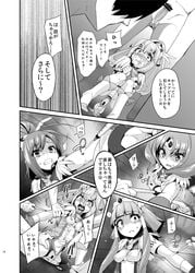 censored clothing comic condiment_wa_hachibunme hino_akane hoshizora_miyuki maeshima_ryou midorikawa_nao pretty_cure reika_aoki small_breasts smile_precure translation_request yayoi_kise