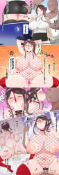 1boy 1girls 2026 2d :>= after_sex ahe_gao armpits arms_behind_head arms_up ass ass_grab bald bald_male before_and_after big_ass blowjob blowjob_face blush body_writing bodystocking breast_grab breasts breasts_bigger_than_head brown_eyes brown_hair censored closed_eyes closed_eyes_smile collarbone collared_shirt compilation cum cum_drip cum_dripping curvaceous curvy curvy_body curvy_female curvy_figure dark-skinned_male dark_skin dialogue dominant dominant_male eyeless_male fat fat_male fellatio female female_focus femsub genital_fluids genitals grabbing grabbing_from_behind hairless_pussy heavy_breathing hi_res high_resolution highres huge_breasts japanese_tally_marks japanese_text kissing long_hair lying lying_on_bed male male/female maledom mature_female navel nikuzirupai nipple_bulge nipples nipples_visible_through_clothing nose_hook onomatopoeia oral oral_sex orgasm orgasm_face original original_character panties panties_on_head pencil_skirt penis puffy_areola pussy revealing_clothes sex skindentation skirt slightly_chubby slightly_chubby_female solo_focus spanked spanked_butt speech_bubble spread_legs squatting squirting stained_sheets standing steam steaming_body steamy_breath stockings straight submissive submissive_female sweat sweatdrop sweating tally_marks text text_box vacuum_fellatio vaginal vaginal_penetration vaginal_sex voluptuous voluptuous_female white_shirt