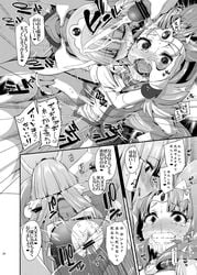 censored clothed_sex clothing comic condiment_wa_hachibunme cum hino_akane hoshizora_miyuki maeshima_ryou midorikawa_nao pretty_cure reika_aoki shorts smile_precure torn_clothes translation_request yayoi_kise