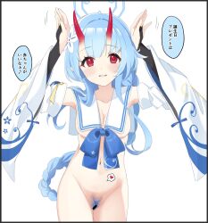 allied_hyakkiyako_academy_student arms_up blue_archive blue_bow blue_hair bottomless bow bunny_pose censored chise_(blue_archive) cowboy_shot cute detached_sleeves female female_pubic_hair flower hair_flower hair_ornament halo heart highres horns japanese_clothes long_braid oni_horns pointless_censoring pubic_hair red_eyes sailor_collar white_background white_sailor_collar wide_sleeves yin-yang_club_(blue_archive) yu_tin