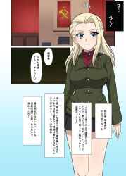 1girls absurd_res clara_(girls_und_panzer) female female_only fully_clothed girls_und_panzer hi_res school_uniform solo tagme translation_request yasuo_oekaki