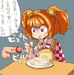 1girls apron balls bar_censor blush censored cum cum_in_food cum_on_food cumdrip cumshot eating eating_cum eating_food ejaculation erection female kosuzu_motoori penis pozesuke red_eyes red_hair touhou translation_request twintails