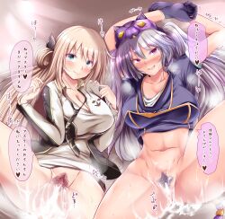 2girls after_sex andrew_(artist) big_breasts big_penis black_hair blonde_hair blue_eyes blush censored cum cum_drip cum_in_pussy cum_inside duel_monster female i:p_masquerena long_hair pussy_hair red_eyes sky_striker_ace_raye spread_legs yu-gi-oh!