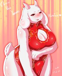 1girls 2021 anthro anthro_only big_breasts breasts chinese_clothes english_text goat goat_ears goat_girl goat_horns goat_tail happy_new_year horn long_ears milf monster monster_girl no_humans saraki tail text toby_fox toriel undertale undertale_(series)