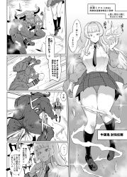 Booru post from rule34.xxx