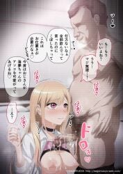 age_difference bed blonde_hair blowjob cheating choker cuck cuckold cum cum_in_mouth dialogue gyaru kagemusya kitagawa_marin netorare recording small_penis smile sono_bisque_doll_wa_koi_wo_suru text tits ugly_bastard ugly_man