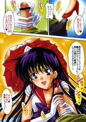 1girls 2008 bishoujo_senshi_sailor_moon black_hair censored clothing comic earrings erect_nipples erect_nipples_under_clothes faceless_male female gloved_handjob gloves handjob heeljob heels high_heels panties penis red_heels red_high_heels rei_hino sailor_mars sakura_bunchou skirt small_breasts star_shaped_earrings tagme tiara translation_request