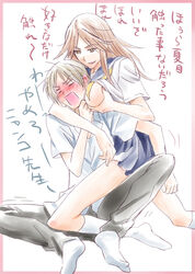 breast_grab breasts incest malesub natsume_reiko natsume_takashi natsume_yuujinchou nyanko nyanko-sensei school_uniform takashi_natsume time_paradox