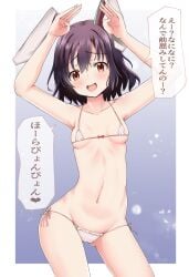 animal_ears armpits bangs bikini black_hair blush breasts brown_eyes bunny_ears bunny_girl bunny_pose cameltoe commentary_request contrapposto cowboy_shot female floppy_ears gluteal_fold groin hair_between_eyes highres inaba_tewi kamunika looking_at_viewer micro_bikini navel open_mouth rabbit_ears rabbit_girl short_hair side-tie_bikini_bottom small_breasts solo swimsuit tewi_inaba touhou translation_request white_bikini wide_hips