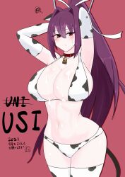 1girls bacantshift1st breasts cow_girl cow_print cum female female_focus female_only light-skinned_female light_skin red_eyes sweat thick_thighs thighhighs thighs under_night_in-birth voluptuous yuzuriha_(under_night_in-birth)