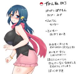 2022 big_breasts blue_eyes blue_hair dawn_(pokemon) huge_breasts nipple_bulge pokemon seikonsuco2 tagme translation_request