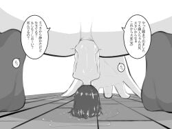 anal_insertion anal_juice anal_vore anus bottomless camera_view comic female_pred female_prey femdom giantess japanese_text kiyoshi2431 macro_female micro_abuse micro_female micro_in_ass micro_insertion micro_on_macro passed_out unwilling_prey vagina vore willing_pred