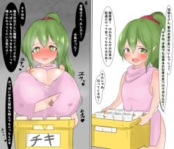 2koma before_and_after bimbo bimbofication blush brainwashing breast_expansion breasts cleavage empty_eyes femsub fire_emblem fire_emblem:_mystery_of_the_emblem fire_emblem:_shadow_dragon_and_the_blade_of_light flat_chest gigantic_breasts green_eyes green_hair happy_trance hi_res huge_breasts hypnosis m_dairy nintendo ponytail source_request text tiki_(fire_emblem) tiki_(young)_(fire_emblem) translation_request