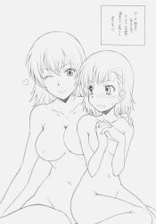 2010 2girls adult adult_and_teenager age_difference arai_kazuki areolae bare_hips bare_shoulders before_sex blush breasts collarbone comic completely_nude completely_nude_female embarrassed embarrassed_nude_female female hand_on_another's_shoulder hand_on_shoulder heart hi_res hips imminent_sex imminent_threesome japanese_text large_breasts looking_at_another looking_at_viewer male_out_of_frame mature_female milf misaka_mikoto misaka_misuzu monochrome mother_and_child mother_and_daughter navel nervous nipples nude nude_female older_female older_woman_and_teenage_girl oyakodon short_hair sitting small_breasts sweatdrop teenage_girl teenager thick_thighs thighs to_aru_kagaku_no_railgun to_aru_majutsu_no_index white_background wide_hips wink young younger_female