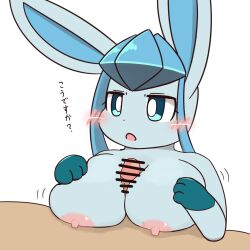 anthro big_breasts blue_eyes blush breasts censored duo eeveelution female genitals glaceon human japanese_text male male/female mammal nintendo open_mouth penis pokémon_(species) pokemon simple_background text tsurikichiyuyu video_games white_background