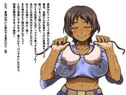 1futa artist_request bra breasts brown_hair bulge character_request closed_eyes dark_skin diphallia diphallism futanari hair highres lingerie midriff multi_penis navel palm/sole_countershade penis penis_nipples see-through seer short_hair simple_background smile sweat sweaty tan text translation_request underwear