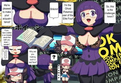 1girls 2girls bee-j1 breasts cleavage comic elite_four english_text female female_only glasses hilda_(pokemon) human human_only makoto_daikichi multiple_girls nintendo pokemon pokemon_bw pokemon_trainer purple_hair shauntal_(pokemon) short_hair short_purple_hair text yuri