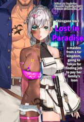 bimbo bimbofication discord_tag fishnets green_eyes gyaru hololive hololive_fantasy hololive_japan regisvine2078 shirogane_noel silver_hair twitter_username virtual_youtuber