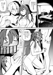 1boy 1girls ame_no_machi ball_fondling bar_censor bed bed_sheet bedroom blush breasts caressing_testicles censored comic commission completely_nude couple desk_lamp english_commentary fellatio female fire_emblem fire_emblem_awakening greyscale hand_on_another's_head hand_on_head holding_hands indoors kneeling lamp long_hair lucina_(fire_emblem) male medium_breasts monochrome nintendo nipples nude nude_female on_bed oral robin_(fire_emblem) robin_(fire_emblem)_(male) skeb_commission speech_bubble sxzr2a16xhqqqyb symbol-shaped_pupils testicles thought_bubble tiara translation_request