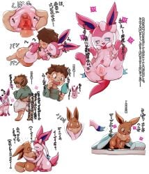 absurd_res censored cottontail eevee eeveelution female feral genitals group hi_res human human_on_feral interspecies japanese_text male male/female mammal mirror mosaic_censorship nintendo penetration penile penile_penetration penis_in_pussy pokémon_(species) pokemon pokemon_(species) pokephilia pussy sylveon text transformation trio vaginal_penetration video_games zoophilia