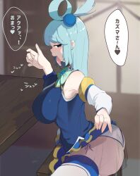 aqua (konosuba) from kono subarashii sekai ni shukufuku wo! by maedano e