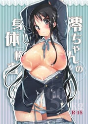 areolae booch breasts cum female female_only highres human human_only inverted_nipples k-on! large_areolae mio_akiyama_(k-on!) nipples puffy_nipples solo