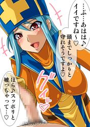 blue_hair blush bodysuit breasts censored clothing dragon_quest dragon_quest_iii foreskin_pull gloves handjob hat large_breasts latex latex_gloves okazu_musume open_mouth penis penis_play pov priest_(dq3) pubic_hair red_eyes skin_tight translation_request