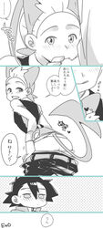 2boys blowjob cilan_(pokemon) cosplay dialogue fellatio game_freak japanese_text male_only mei_(mochimon) monochrome nintendo panels pokemon pokemon_(cosplay) pokemon_bw purrloin purrloin_(cosplay) satoshi_(pokemon) speech_bubble text translation_request yaoi