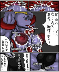 1boy ambiguous_gender bara barazoku body_hair bulge clothed clothing comic dialogue erection interspecies japanese_text machoke malamar male male_focus male_only muscular muscular_male nintendo no_humans octillery pokémon_(species) pokemon pokemon_(species) precum saliva sheerheart speech_bubble tentacle tentacle_sex text video_games