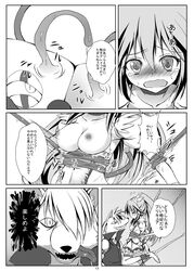 akanbe_(character) blush clothing comic medium_breasts neko_yoru pretty_cure smile_precure tentacle torn_clothes translation_request wolfrun yayoi_kise