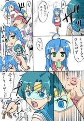 ami_mizuno anu_suzuki bishoujo_senshi_sailor_moon blue-tinted_eyewear clothing comic crossover enema female human konata_izumi lucky_star popsicle pussy sailor_mercury skirt smooth_skin tinted_eyewear translated visor visor_(eyewear) visor_glasses what