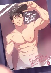 Abs Rule 34 Image