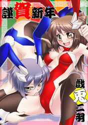 ass beige_skin brown_hair bunny_ears bunny_tail cameltoe clothes color female female_only grey_hair hair kyonko licking multiple_females multiple_girls nagato_yuki open_eyes open_mouth rule_63 sakura_ryuuken saliva suzumiya_haruhi_no_yuuutsu tail thighhighs wrist_cuffs yellow_eyes yuri