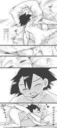 buggery cilan_(pokemon) comic human male male_only mei_(mochimon) monochrome multiple_males nudity pokemon pokemon_bw satoshi_(pokemon) yaoi