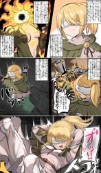 2girls big_breasts blonde_hair blush chaos_(elden_ring) cleavage comic elden_ring falling female female_only frenzied_flame fromsoftware hyetta_(elden_ring) inner_sideboob japanese_text light-skinned_female lord_of_frenzied_flame maou_fuu smile tarnished