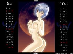 2001 ass back blue_hair blush breasts calendar_(medium) dated female flat_ass from_behind gainax hair_ornament hands_on_own_chest looking_at_viewer looking_back medium_breasts neon_genesis_evangelion night nipples nude october october_(month) official_art red_eyes rei_ayanami september september_(month) short_hair skinny sky topless utatane_hiroyuki