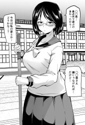 big_breasts blush blushing breasts broom cleaning clothed clothing dialogue fully_clothed futa_only futanari glasses half-closed_eyes huge_breasts human japanese_text makin_tama nerd nerdy nerdy_female school school_uniform schoolgirl standing text translation_request