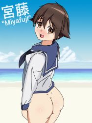 1girls ass beach blush blushing_at_viewer bottomless brown_eyes brown_hair clothing looking_at_viewer looking_back miyafuji_yoshika sailor_uniform strike_witches world_witches_series