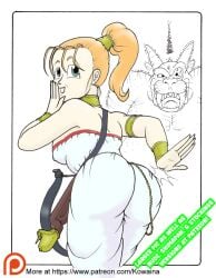 1girls armlet ass ass_focus bracelet chrono_(series) chrono_trigger crossbow dress english_text female kowaina.scary marle marle_(chrono_trigger) necklace orange_hair presenting presenting_ass presenting_hindquarters spanking spanking_self text