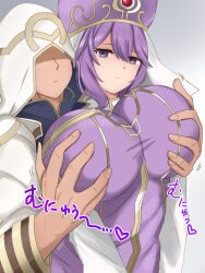 1boy 1girls annoyed breast_grab breasts double_breast_grab eremiya_(fire_emblem) female female_focus fire_emblem fire_emblem:_new_mystery_of_the_emblem fire_emblem_heroes frown groping hat huge_breasts kiran_(fire_emblem) kiran_(fire_emblem)_(male) looking_at_viewer male molestation nintendo nun purple_eyes purple_hair questionable_consent short_hair solo_focus sound_effects toshimasa