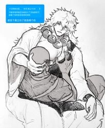 2boys anon bead_necklace breastfeeding expressionless gay gintama gintoki_sakata japanese_clothes kimono long_hair long_hair_male lying_on_person male male_only monochrome on_lap pec_grab pec_grasp pecs sketch solo_focus thisiszeer yaoi