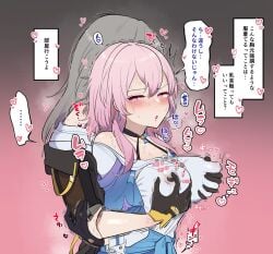 2girls asking_for_sex blush blushing breast_grab clothing female/female female_domination female_only grey_hair groping groping_breasts high_resolution highres honkai:_star_rail honkai_(series) hoyoverse japanese_text march_7th_(honkai:_star_rail) multiple_girls pink_hair squeezing squeezing_breast stelle_(honkai:_star_rail) sweat sweating tagme touching_nipples translation_request trembling yuri