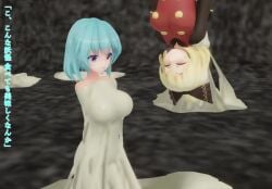 2girls 3d 3d_animation animated fgh098765 gag gagged kidnapped kogasa_tatara kurodani_yamame restrained sound spider_web tagme tatara_kogasa touhou video yamame_kurodani